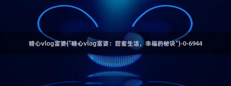 糖心vlog离婚律师