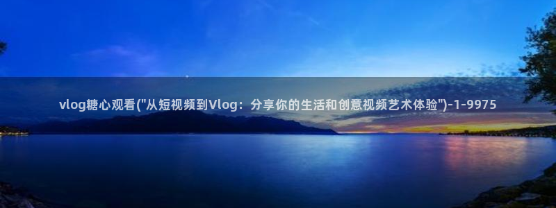 糖心vlog苹果
