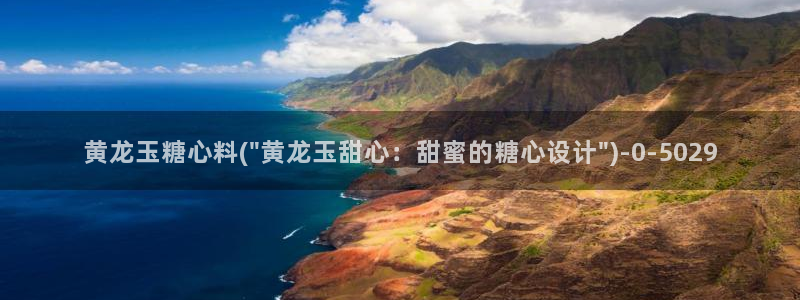 糖心破解版vlog