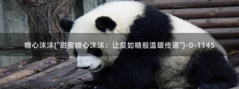  糖心vlog破解版免登录：糖心沫沫(\