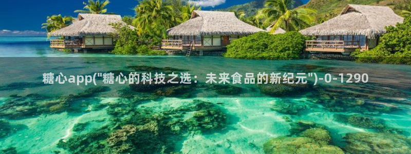 糖心视频vlog破解版下载
