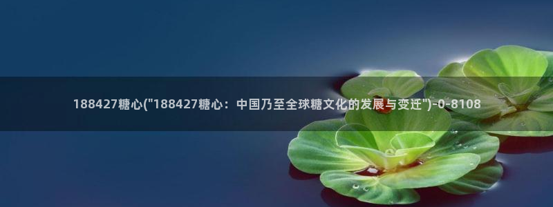 糖心vlog传媒网站免费