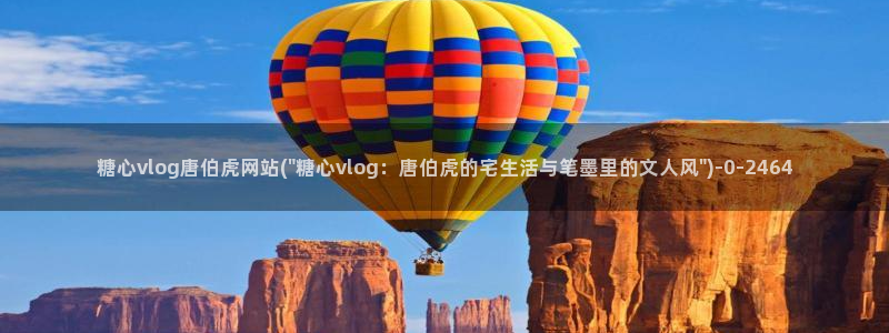  糖心vlog二维码：糖心vlog唐伯虎网站(\
